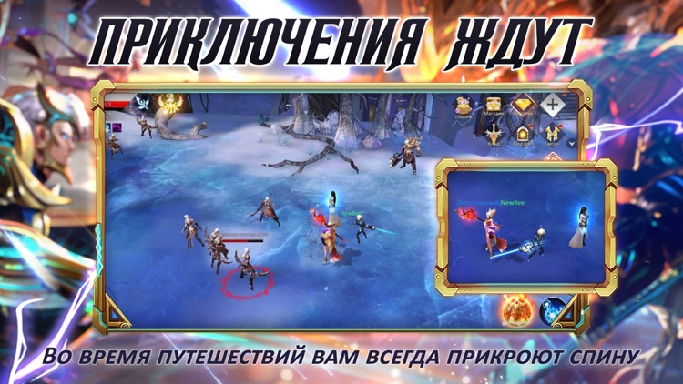 Angels Realm: открытый мир РПГ screenshot-5