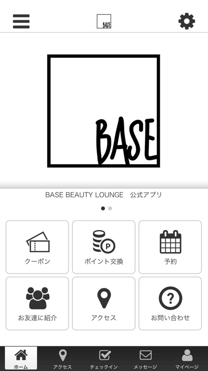 BASE BEAUTY LOUNGE