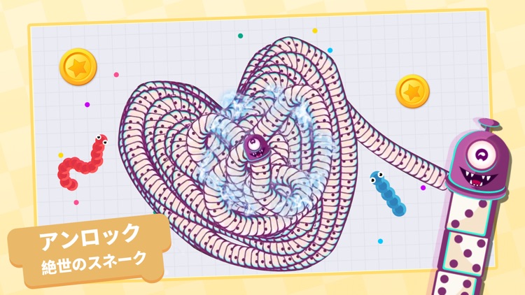 マージスネーク(Merge Snake!)