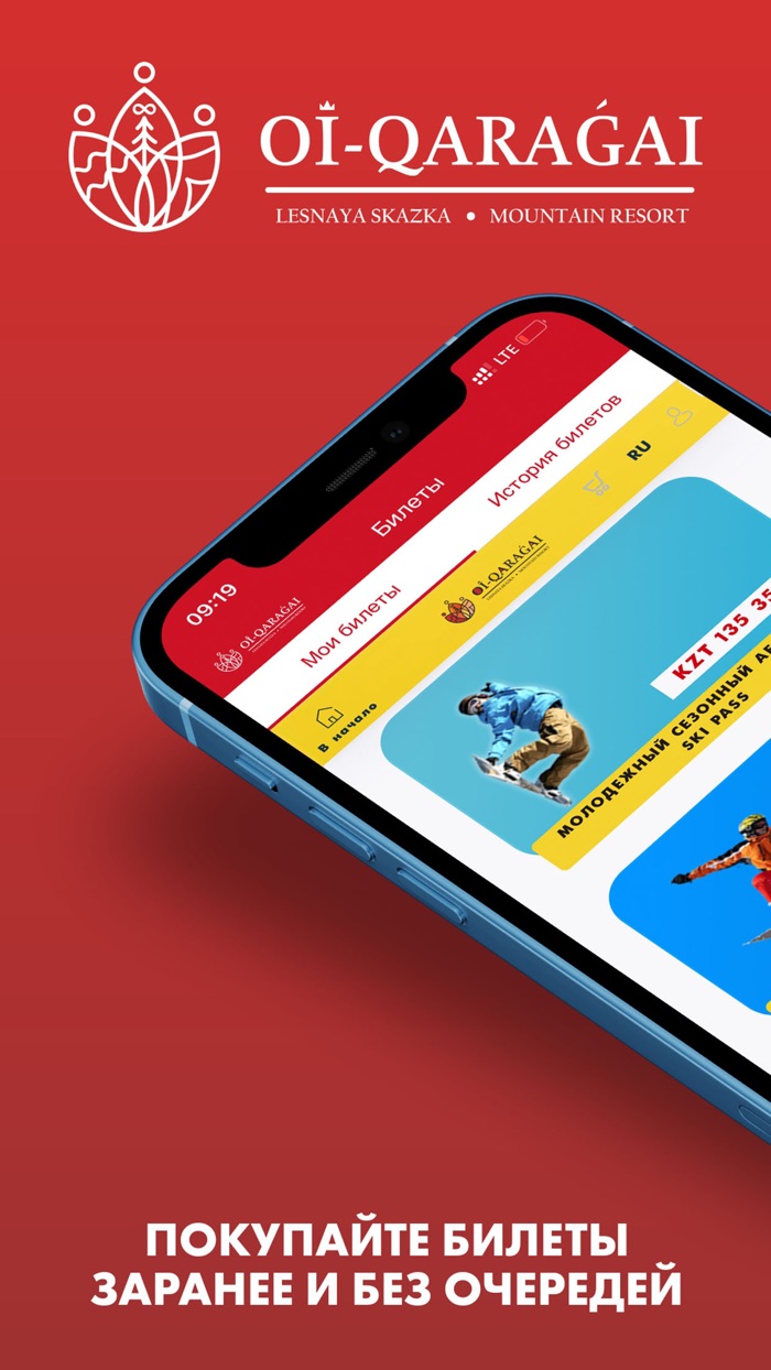 Oi-Qaragai Lesnaya Skazka