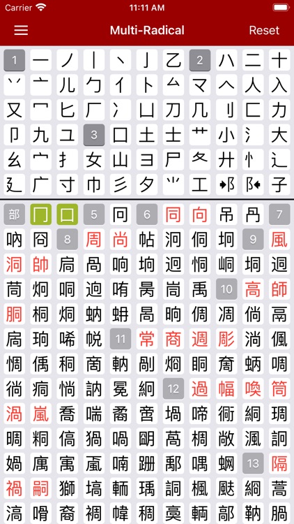 imiwa?