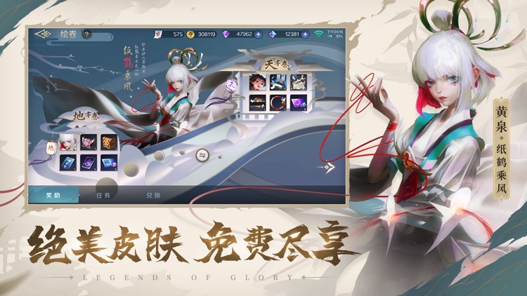 曙光英雄-5V5全民对战手游