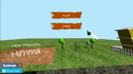 Game screenshot Himma - همة mod apk