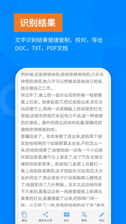 洋果证件照-专业证件照寸照拍摄编辑 screenshot-4