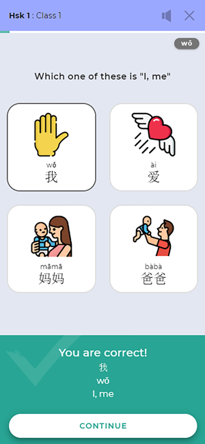 AdvanChinese(圖2)-速報App