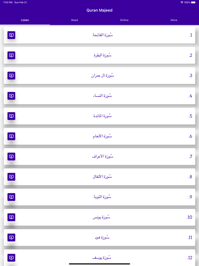 Quran Majeed Offline