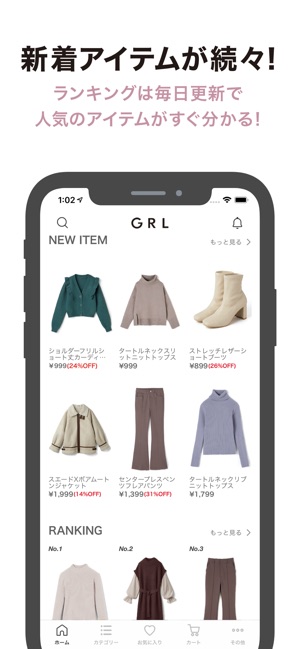 Grl グレイル レディースファッション通販 をapp Storeで