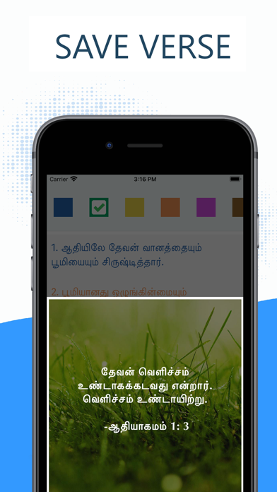 Tamil  Bible + Audio MP3 screenshot 3