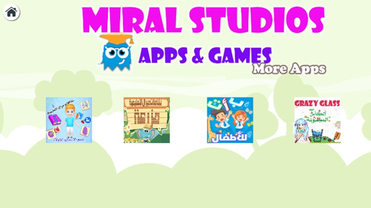 Miralo Blocks screenshot-9