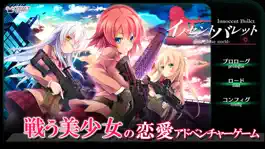 Game screenshot イノセントバレット -the false world- mod apk