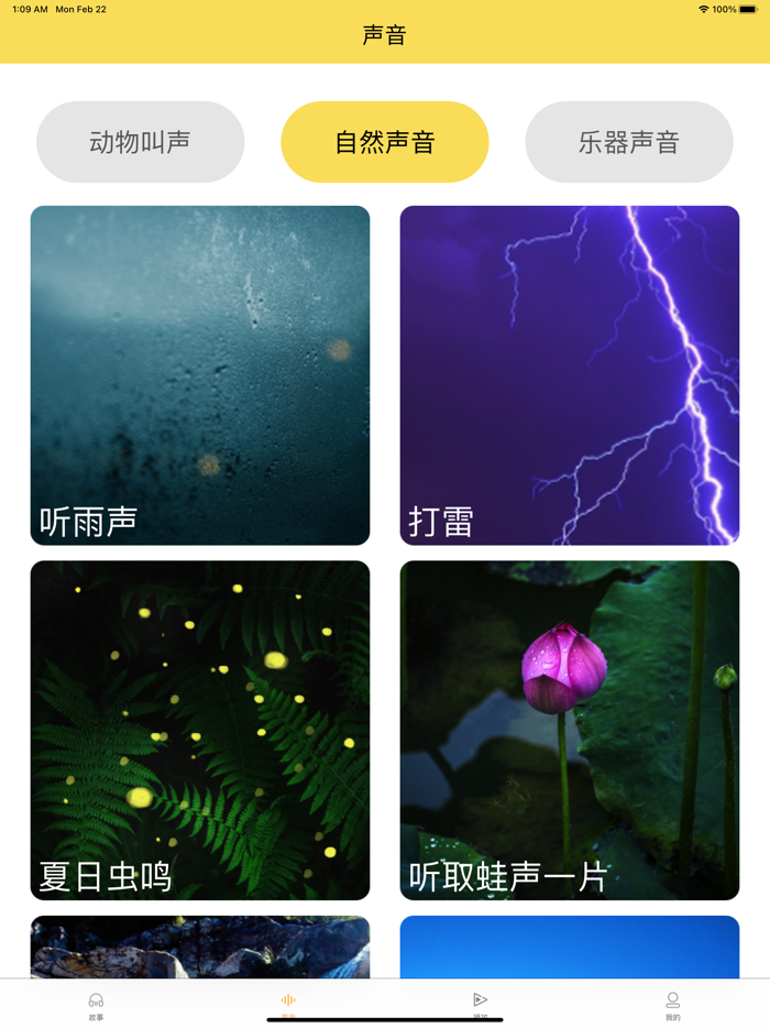 儿童故事-宝宝睡前故事大全