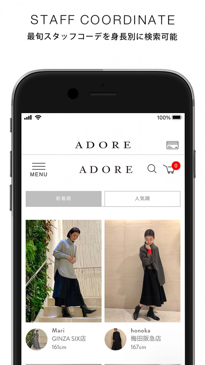 ADORE/レディースファッション