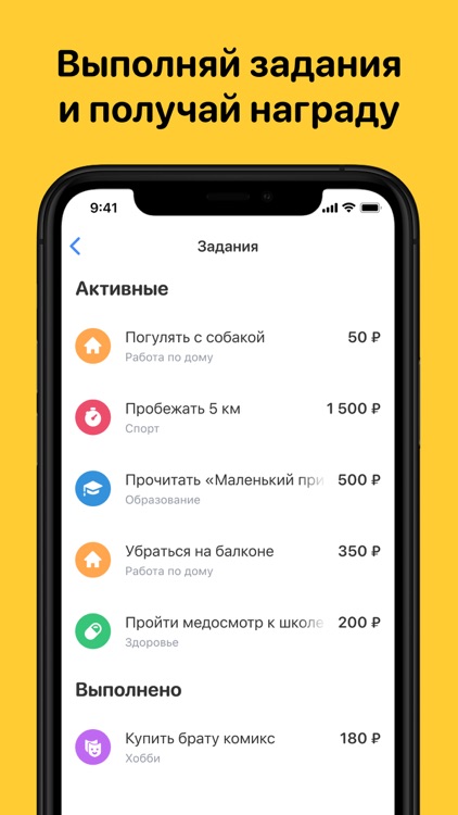 Джуниор screenshot-5