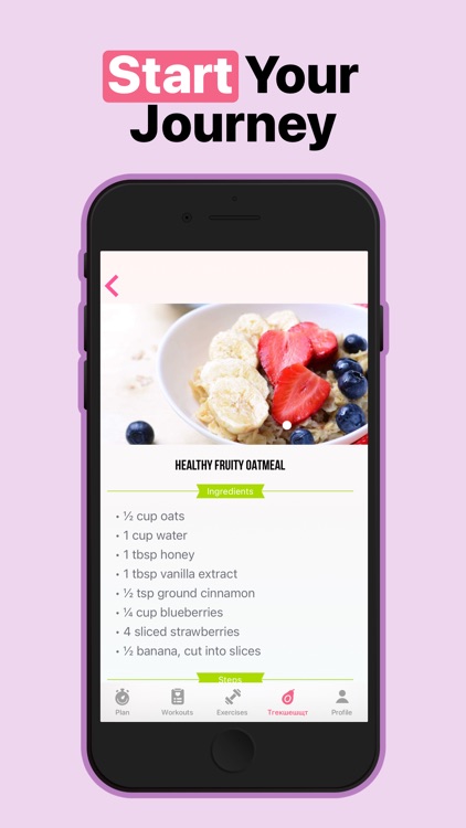 Shape it up: Home Workout screenshot-5