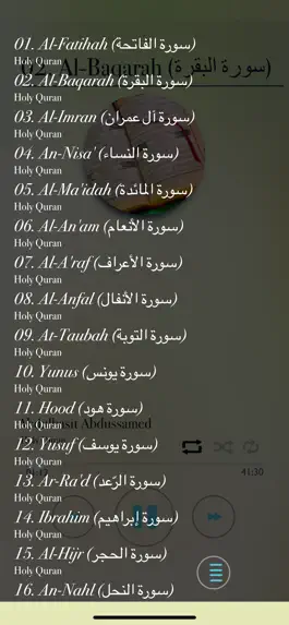 Game screenshot Abdulbasit Abdussamed Quran hack