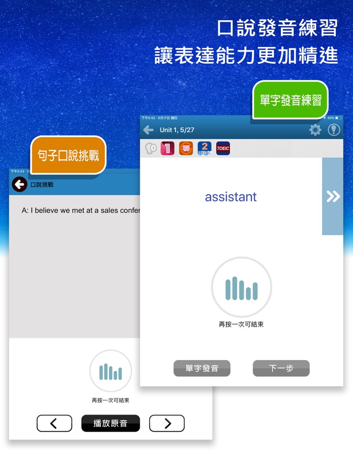 英語導航家 - Mebooks 書城