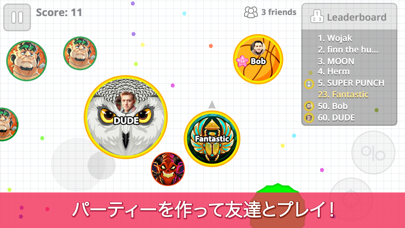 Agar Io 解約 解除 キャンセル 退会方法など Iphoneアプリランキング Agar Io 解約 解除 キャンセル 退会方法など Iphoneアプリランキング