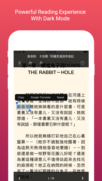 How to cancel & delete Chinese Reading & Audio Books from iphone & ipad 4