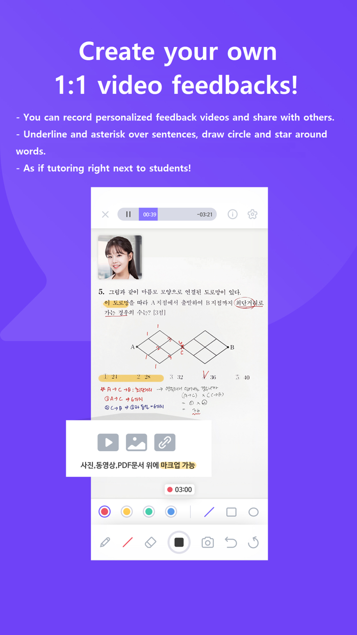 TutorVi - Custom tutoring