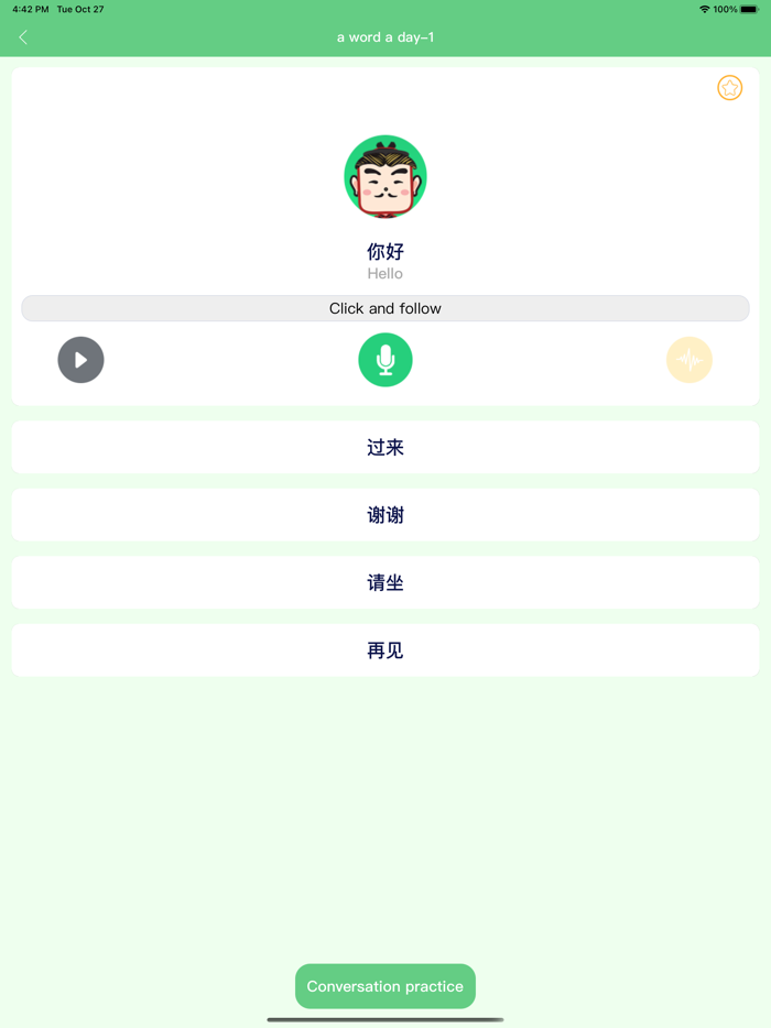 Learn Chinese - Hi Chinese