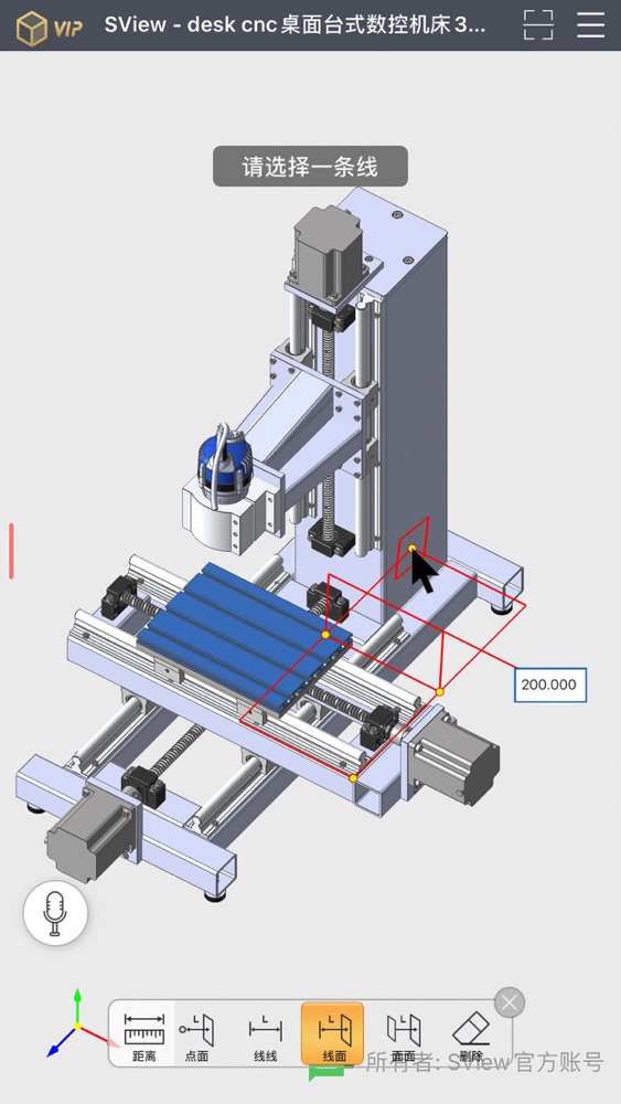 Sview Views 3d Cad Drawing App For Iphone Free Download Sview Views 3d Cad Drawing For Ipad Iphone At Apppure