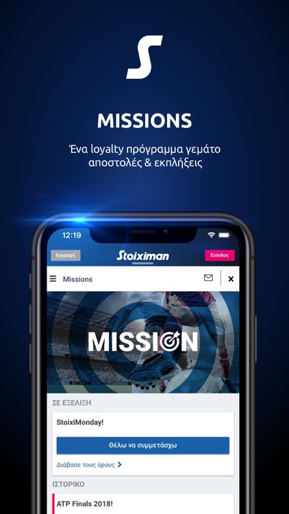 Stoiximan | Στοίχημα & Casino screenshot-4