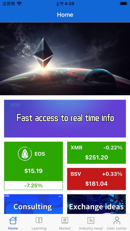 Digital Industry Info Analysis