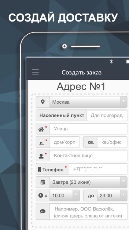 Пешкарики – служба доставки screenshot-3