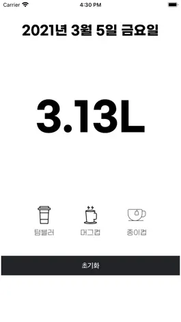 Game screenshot Whater apk