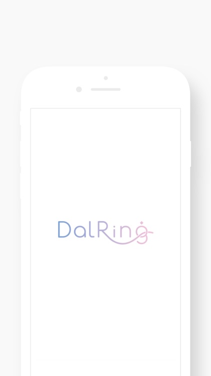 달링(DalRing) screenshot-6
