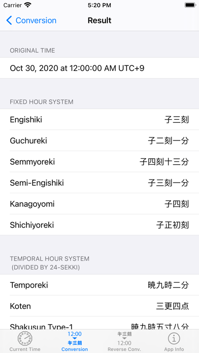 How to cancel & delete Old Japanese Clock from iphone & ipad 4