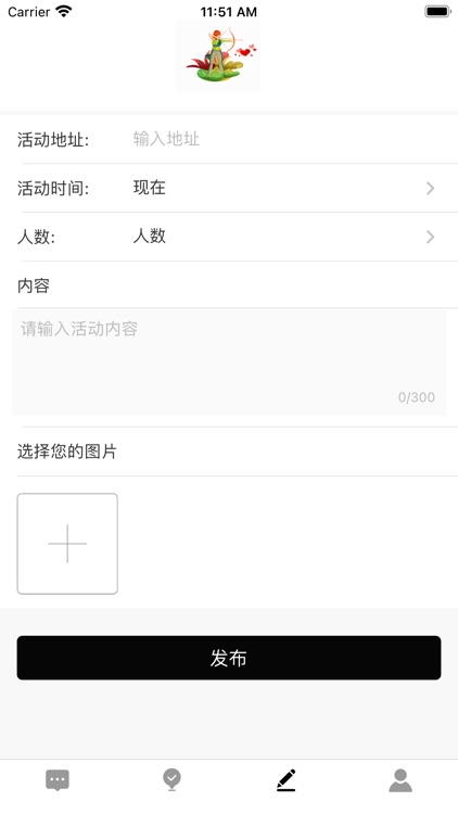 JIAN动圈 screenshot-3