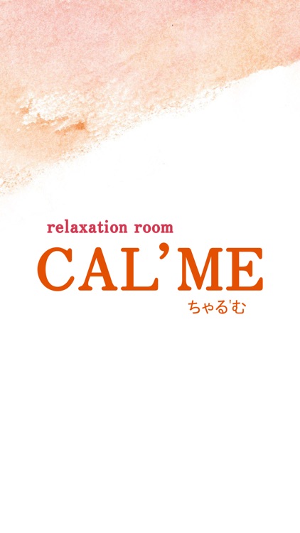 CAL’ME　公式アプリ