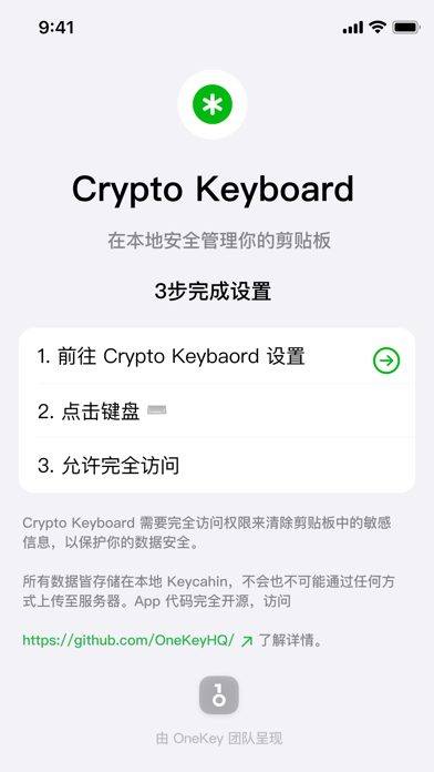 CryptoKeyboard
