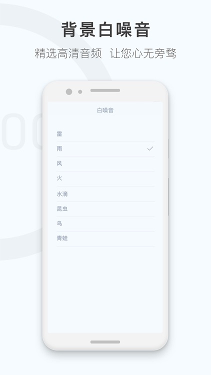 时间笔记 - 记录倒计时 screenshot-3
