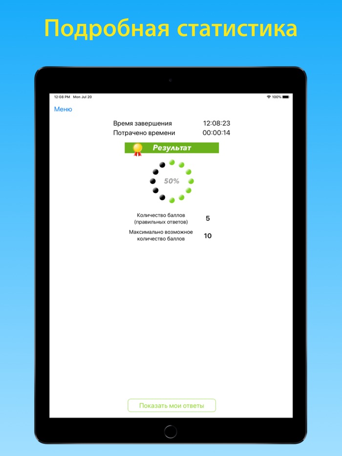 Электробезопасность 3 до 1000в