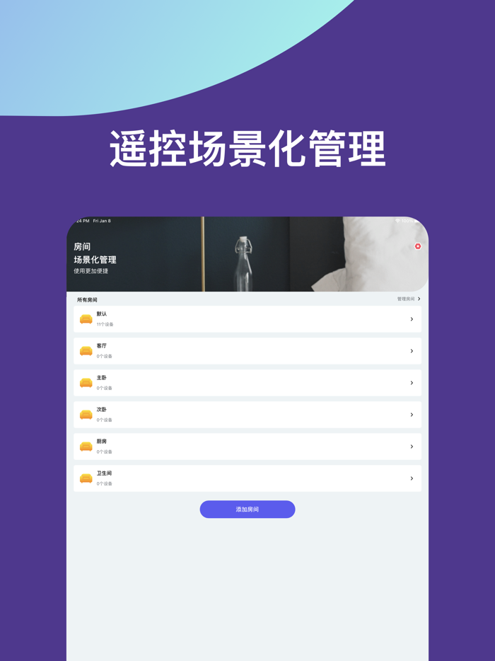 遥控器 空调万能遥控：万能遥控器智能电视遥控器