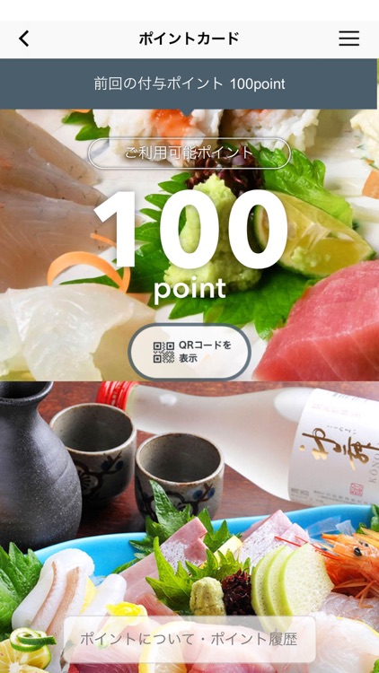 旬彩居酒屋 古市 つぼ銀（つぼぎん）