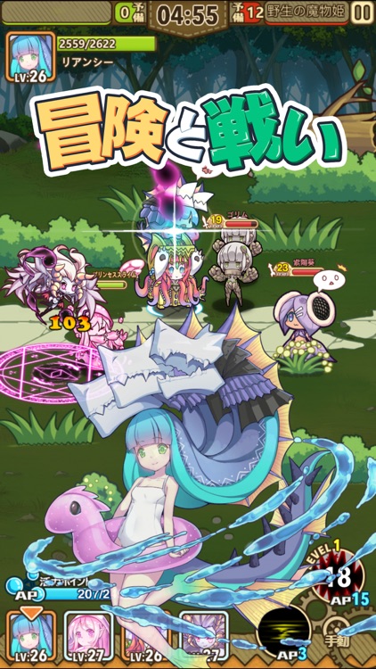 カルディア・ファンタジー 魔物姫たちとの冒険物語 screenshot-3