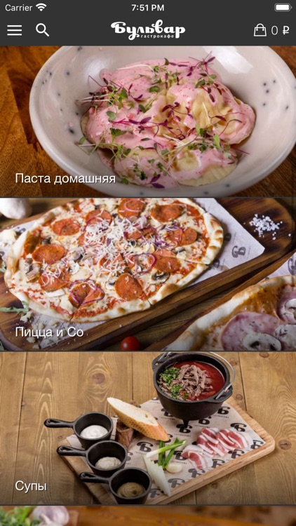 Гастрокафе «Бульвар»