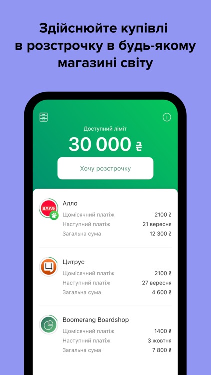 monobank — mobile bank screenshot-5