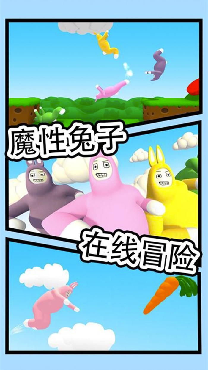 Super Deluxe Bunny Man