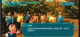 Game screenshot 海青工商AR探索校園-舊城與地方走讀 apk