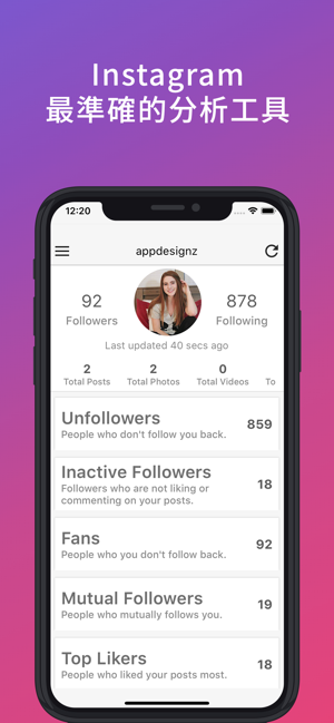 为Instagram追随者 粉丝吗 追蹤者洞察(圖1)-速報App