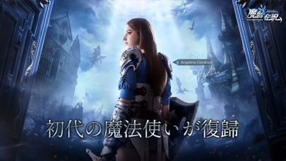 人気アプリ 魔剣伝説 はタテ画面で片手でも手軽に遊べる新感覚mmorpgスマホゲームアプリ 絶対にやるべき人気の無料アプリ情報局