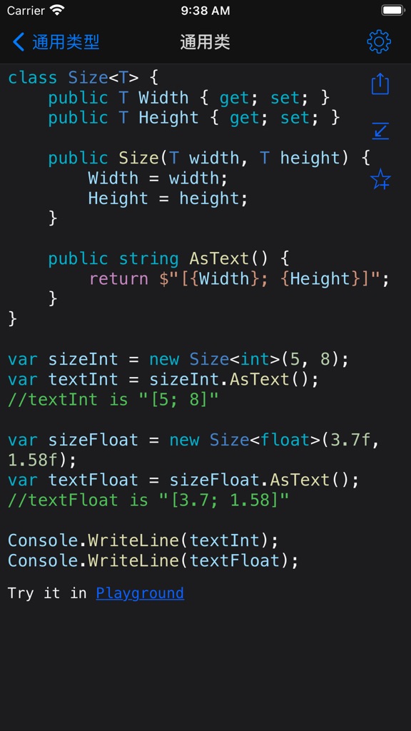 【图】C# Recipes(截图2) 【图】C# Recipes(截图2)