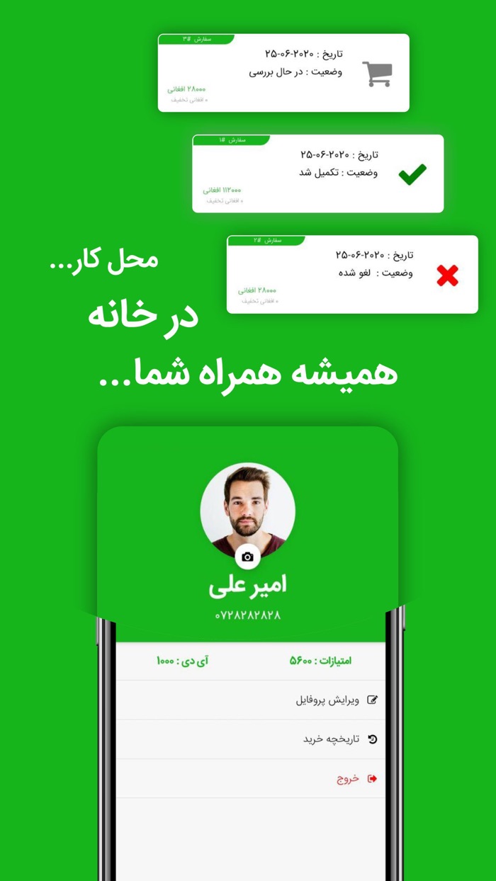 Zaitoon Shop