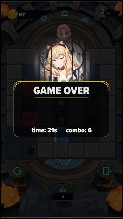 Mobius Square screenshot-4