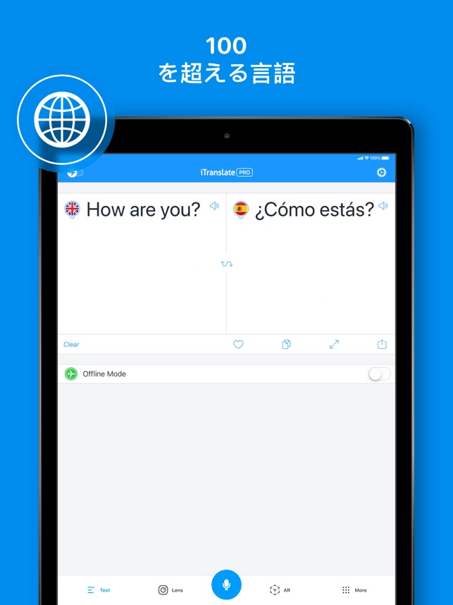 翻訳 辞書 翻訳機 をapp Storeで
