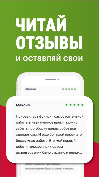 Эльдорадо - интернет магазин screenshot-5